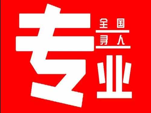 南汇侦探调查如何找到可靠的调查公司